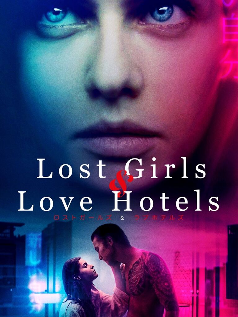 Lost Girls and Love Hotels movie poster